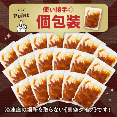 ちょっと贅沢おうちご飯《おおいた和牛100%使用》デミハンバーグ 個包装 20個(津久見市)