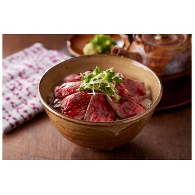 おおいた和牛の牛まぶし 320g(4パック)(津久見市)