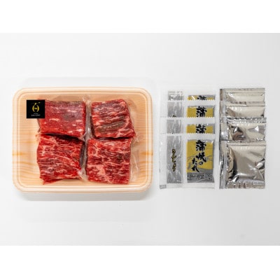 おおいた和牛の牛まぶし 320g(4パック)(津久見市)