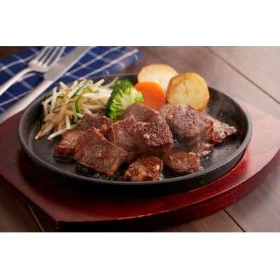 おおいた和牛のサイコロステーキ 150g×2(津久見市)