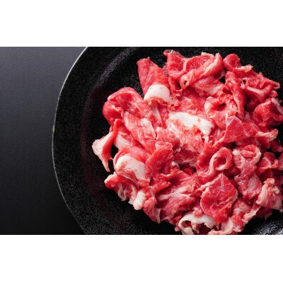 おおいた豊後牛切り落とし1kg(500g×2P)(津久見市)