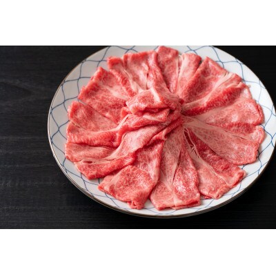 【厳選部位】おおいた豊後牛サーロインしゃぶしゃぶすき焼き用300g(津久見市)