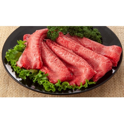 訳あり!おおいた豊後牛赤身霜降りしゃぶしゃぶすき焼き用(肩・モモ) 600g(津久見市)