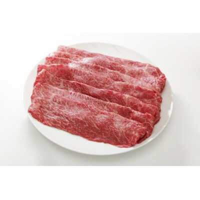 訳あり!おおいた豊後牛赤身霜降りしゃぶすき焼き用(肩・モモ) 800g(400g×2P)(津久見市)