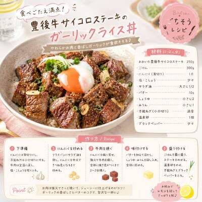【A4～A5】おおいた豊後牛サイコロステーキ 1kg(250g×4p)