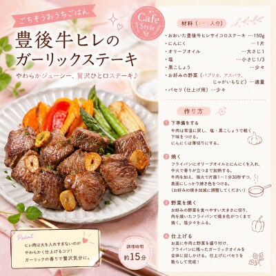 【A4～A5】おおいた豊後牛ヒレサイコロステーキ 150g(150g×1p)