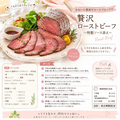 【A4～A5】おおいた豊後牛ロースブロック 約500g/p(津久見市)