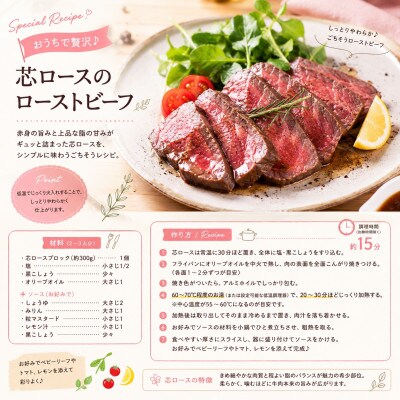【A4～A5】【厳選希少部位】おおいた豊後牛芯ロースブロック 約300g/p(津久見市)