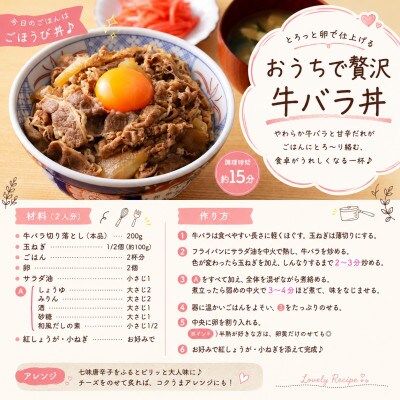 訳あり!【A4～A5】おおいた豊後牛バラ切り落とし 1kg(500g/p×2p)(津久見市)