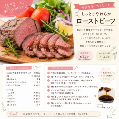 訳あり!【A4～A5】おおいた豊後牛モモブロック(ローストビーフ用等)約1.2kg(津久見市)