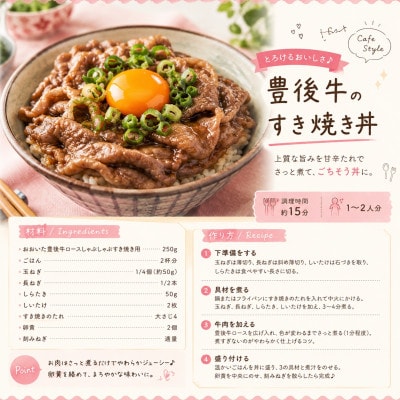 【厳選部位】【A4～A5】おおいた豊後牛ロースしゃぶしゃぶすき焼き用 750g(250g×3p)