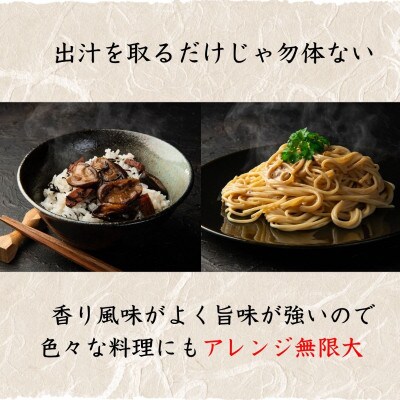 原木椎茸 どんこ椎茸 小袋セット 300g(50g×6袋)(津久見市)