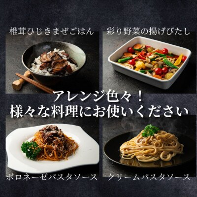 原木栽培 上どんこ 500g(津久見市)