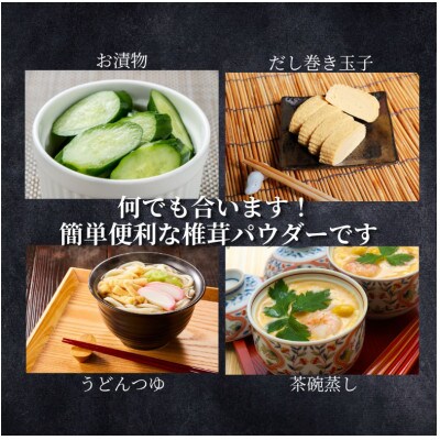 原木栽培 上どんこ 1kg(500g×2袋)(津久見市)