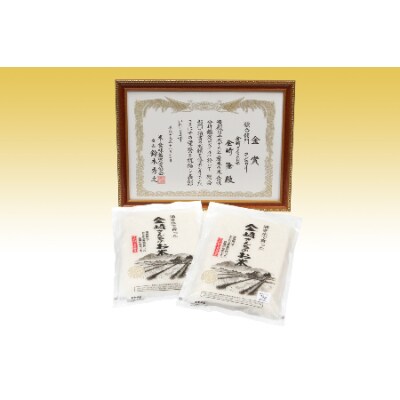 【令和6年産】皇室新嘗祭献穀米　精米　30kg　飯山産コシヒカリ　金崎さんちのお米