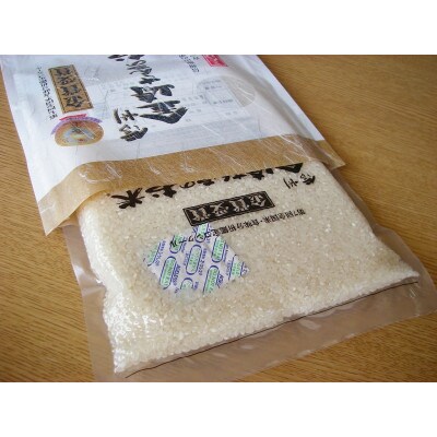 【令和6年産】新嘗祭献穀米 精米 真空パック1kg×10袋 飯山産コシヒカリ金崎さんちのお米