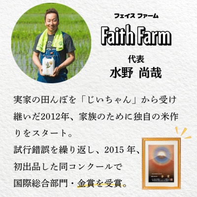 令和7年産 極上のコシヒカリ 七〇八米【黒】10kg 白米 飯山産　