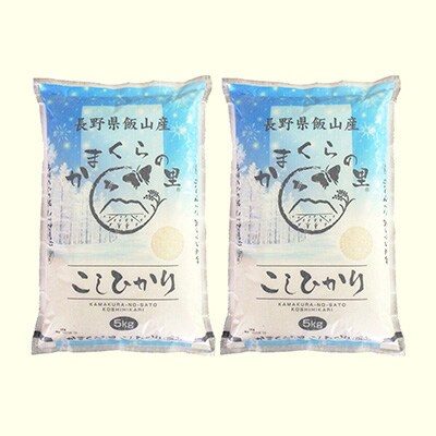 【毎月定期便】かまくらの里コシヒカリ 10kg全6回