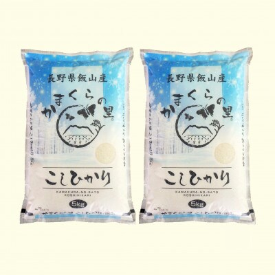 【毎月定期便】令和6年産 かまくらの里コシヒカリ　白米10kg全6回