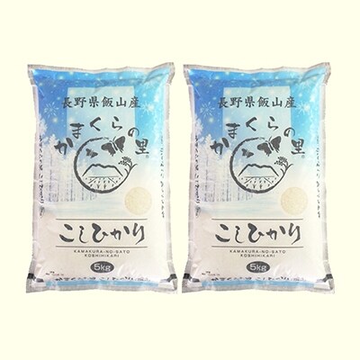 2021年11月発送開始『定期便』かまくらの里コシヒカリ 10kg 全6回