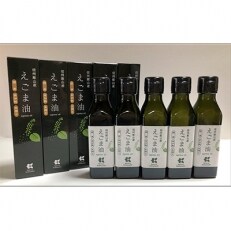 【長野県飯山市産】えごま油 110g×5本