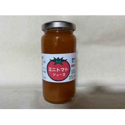 トマトジュース 150ml×8本
