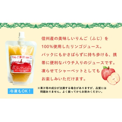 無添加　100%リンゴジュース　20袋