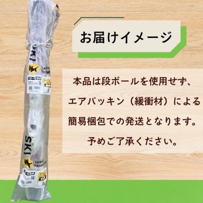 【限定モデル】大人用 ショートスキー OREO-I 99 スワロースキー