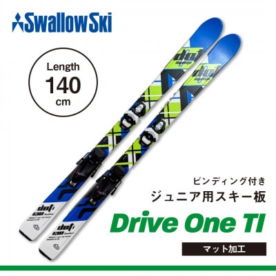 【限定モデル】 ジュニアスキー板 DORIVEONE-TI  140cm(新モデル) スワロースキー