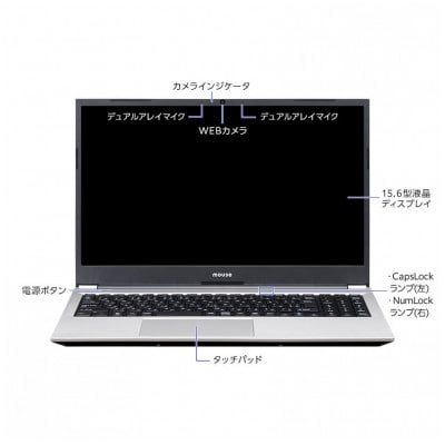 マウスコンピューター15.6型ノートインテル(R)Iris(R)Xe グラフィックス【1696】