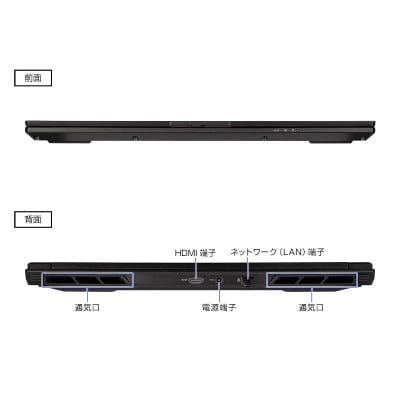 マウスコンピューター 16型 Core Ultra9 RTX5080 ノートパソコン【1700】