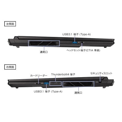 マウスコンピューター 16型 Core Ultra9 RTX5080 ノートパソコン【1700】