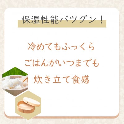 大判型曲げわっぱ弁当箱|700ml|白木|らいちょう漆絵