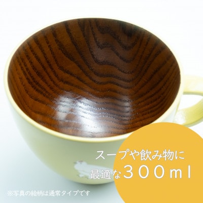 木製スープマグ らいちょう漆絵【冬支度ver】 クリーム