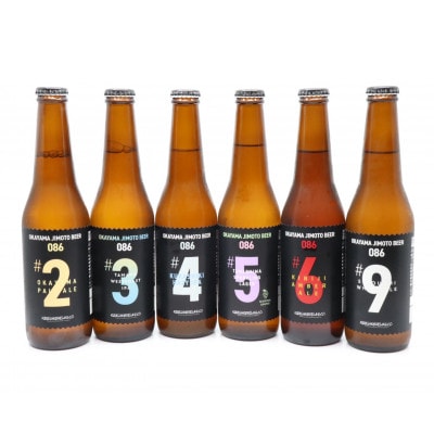 クラフトビール OKAYAMA JIMOTO BEER 086