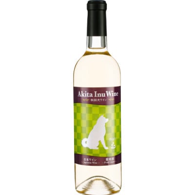 【小坂七滝ワイナリー】秋田犬ワイン・ブラン　750ml×1本