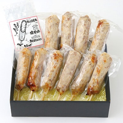 秋田県産　桃豚ぶたんぽセット(10本入り)