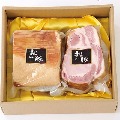 桃豚2種のハム・ベーコンセット 各500g×1個 計2個 豚肉 秋田県 小坂町