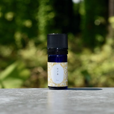 ヒノキ精油 5ml