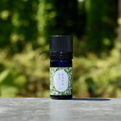 ウラジロモミ精油 5ml