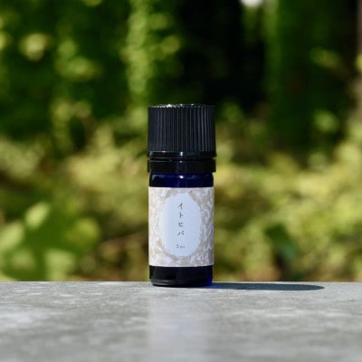 イトヒバ精油 5ml