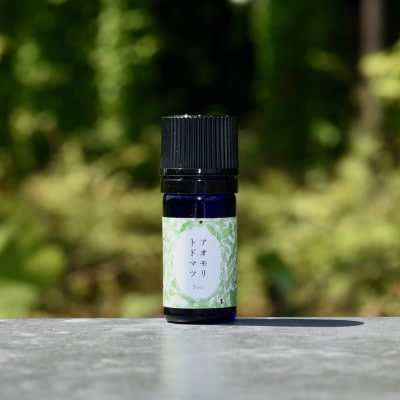 アオモリトドマツ精油 5ml