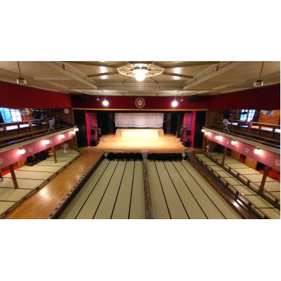 康楽館　黒子による案内付き施設見学ペアチケット