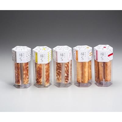 大人のスティック蒲鉾 棒S 5種類セット(1個あたり5本入り×5個)×5種【工場直送】