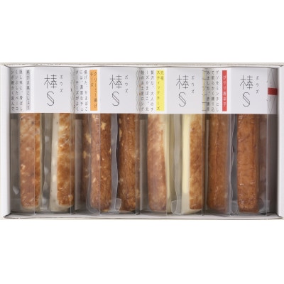 大人のチーズかまぼこ　棒S4種入