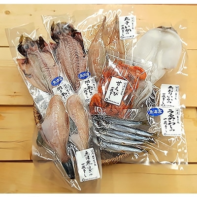 富山の干物専門店　しおもん屋の富山湾詰め合わせ