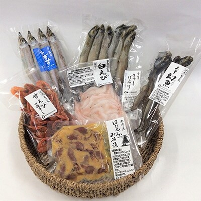 「みぎす・げんげ・甘えび」の干物　「ほたるいか」のみそ漬け　高級鮮魚「白えび」