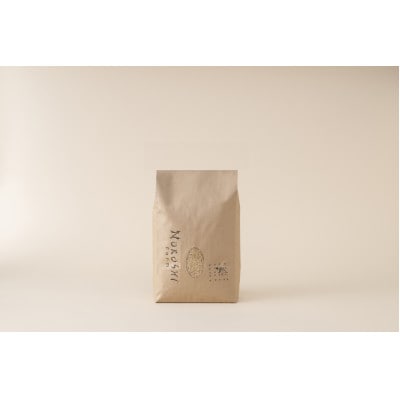 【新米】天日干し こしひかり「富の環」　玄米5kg【北アルプス早月川最上流の棚田米】