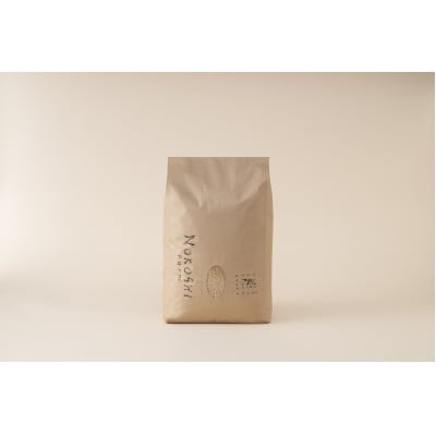 【新米】天日干し こしひかり「富の環」　玄米10kg【北アルプス早月川最上流の棚田米】