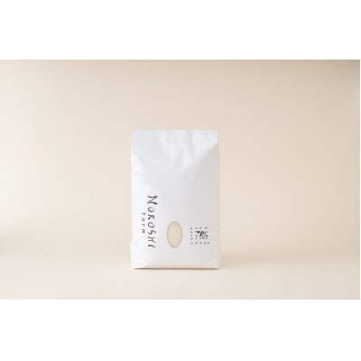 【新米】環境保全米こしひかり　白米5kg【北アルプス早月川最上流の棚田米】